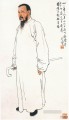 Xu Beihong portrait old China ink